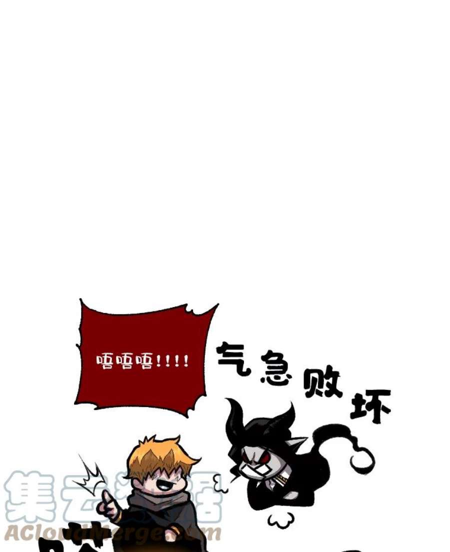有才能的魔法师16.安家