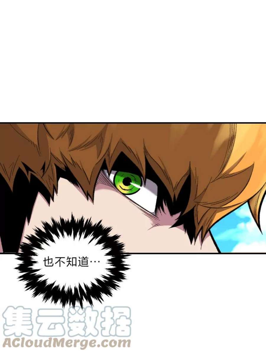 有才能的魔法师16.安家