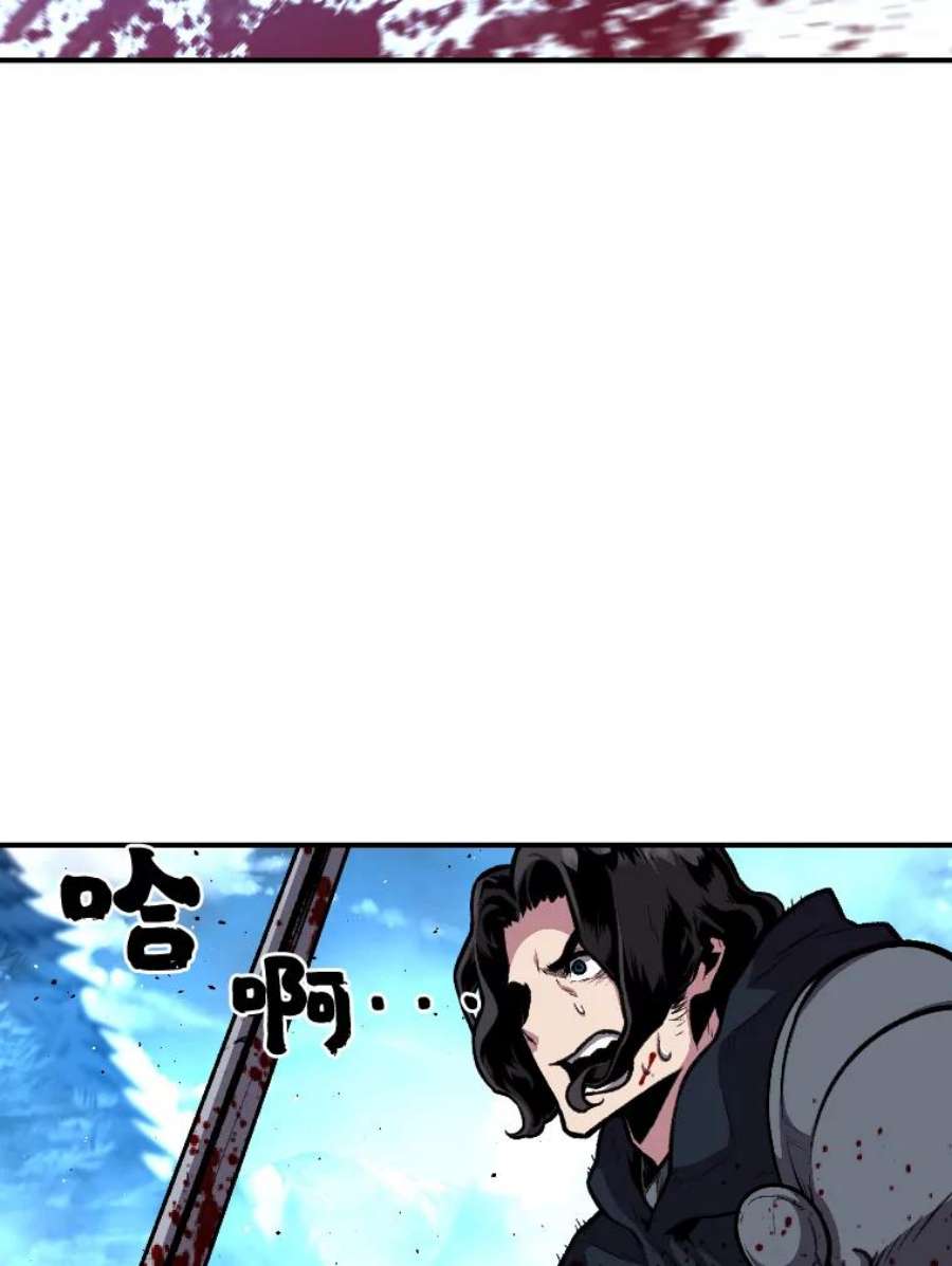 有才能的魔法师16.安家