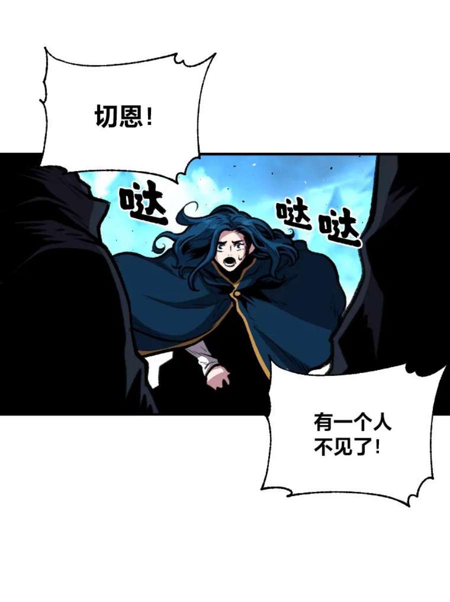 有才能的魔法师16.安家