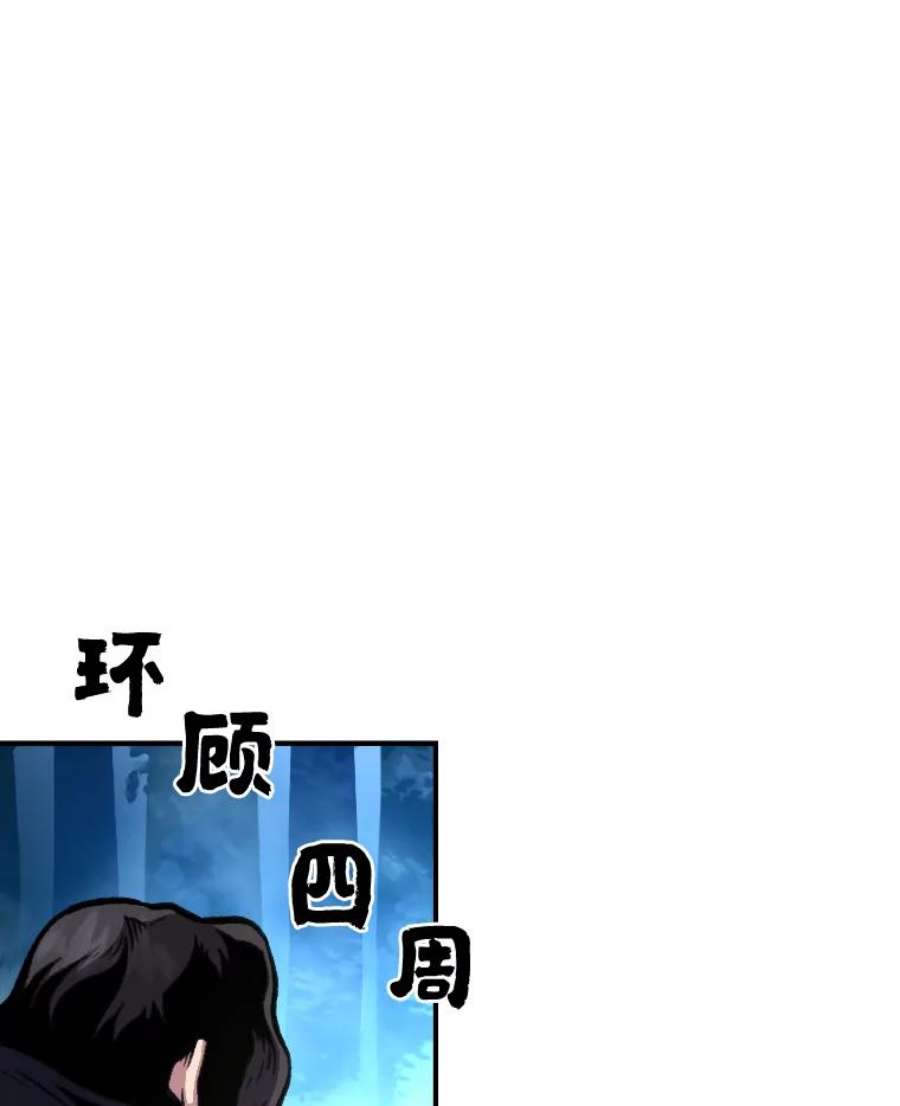 有才能的魔法师16.安家