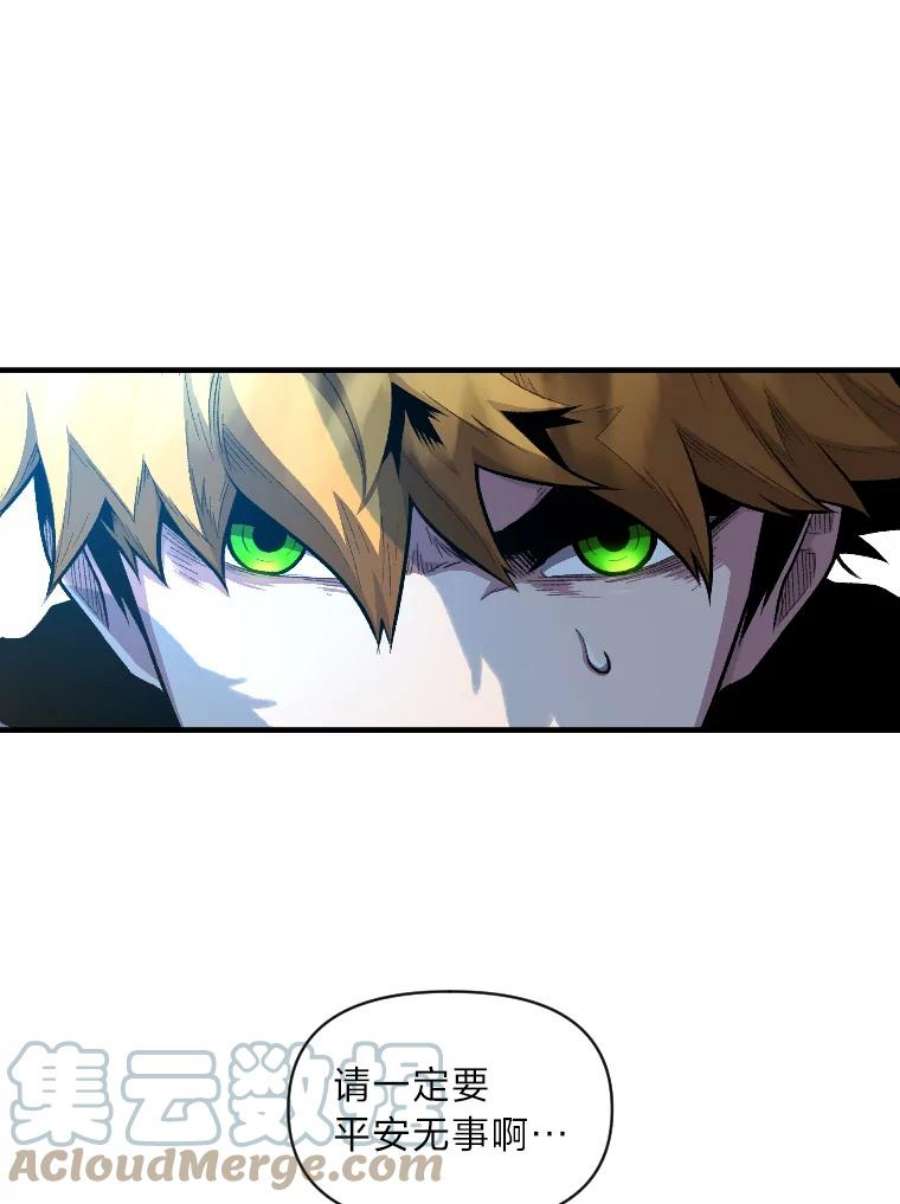 有才能的魔法师16.安家