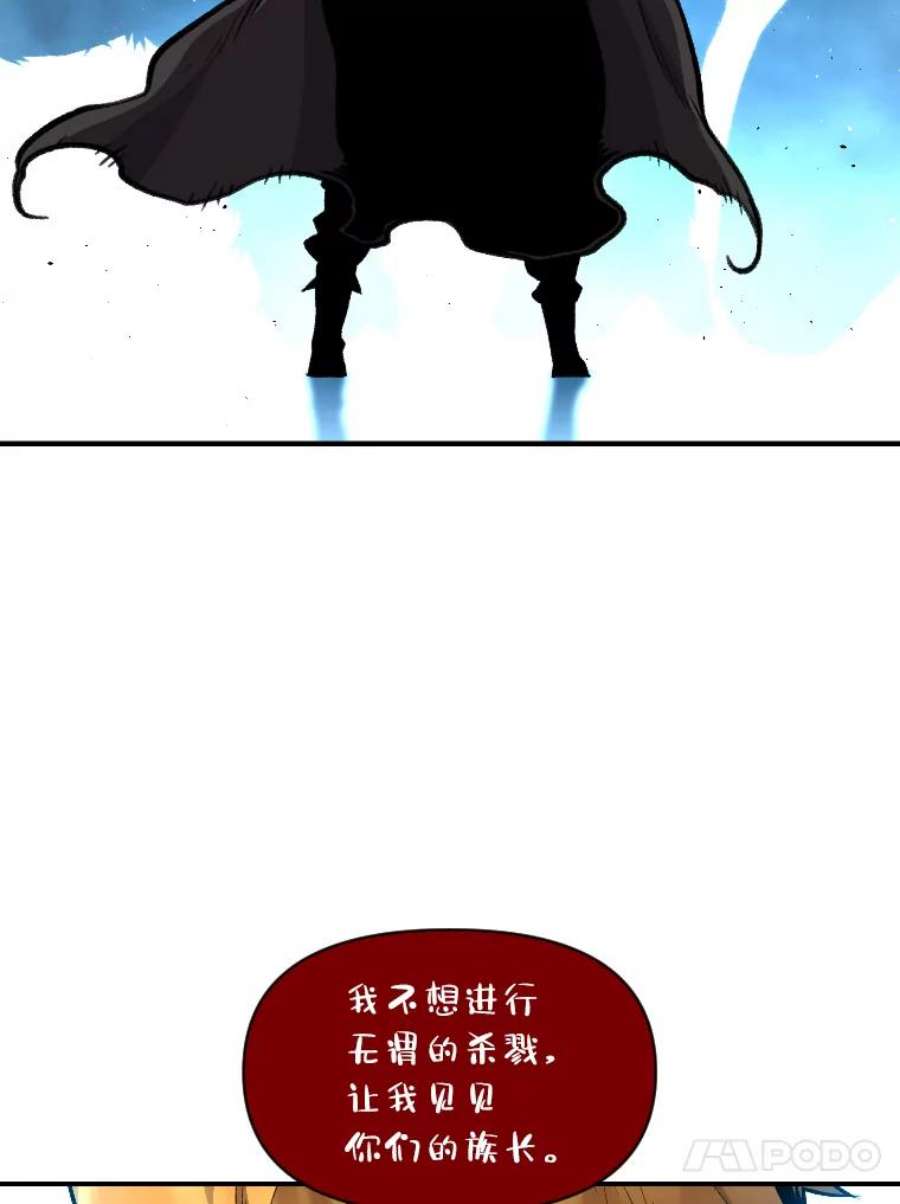 有才能的魔法师16.安家