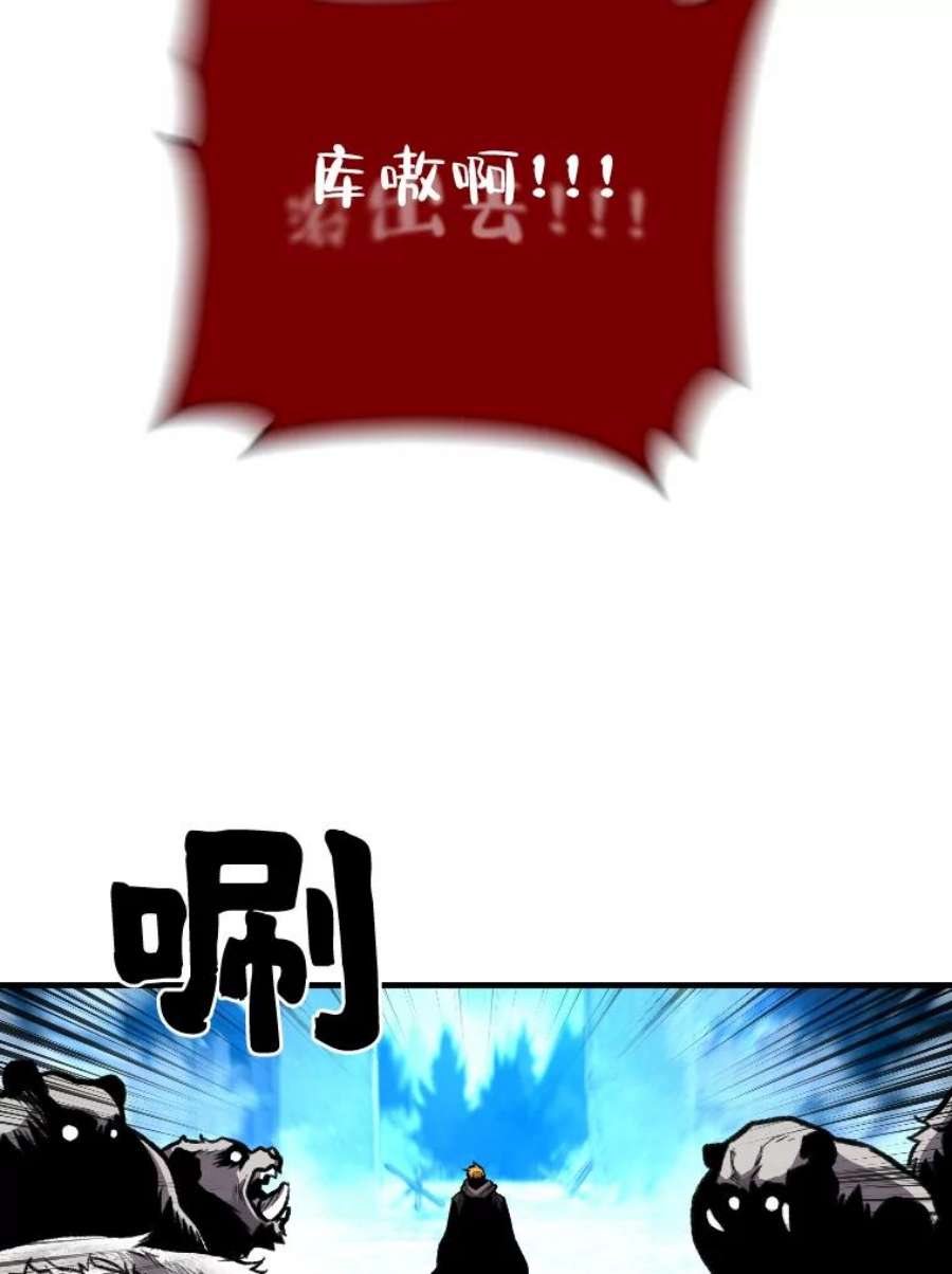 有才能的魔法师16.安家