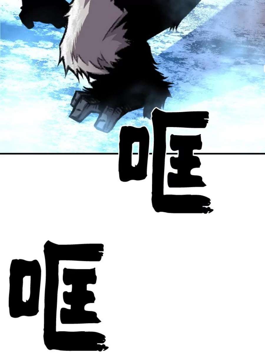 有才能的魔法师16.安家