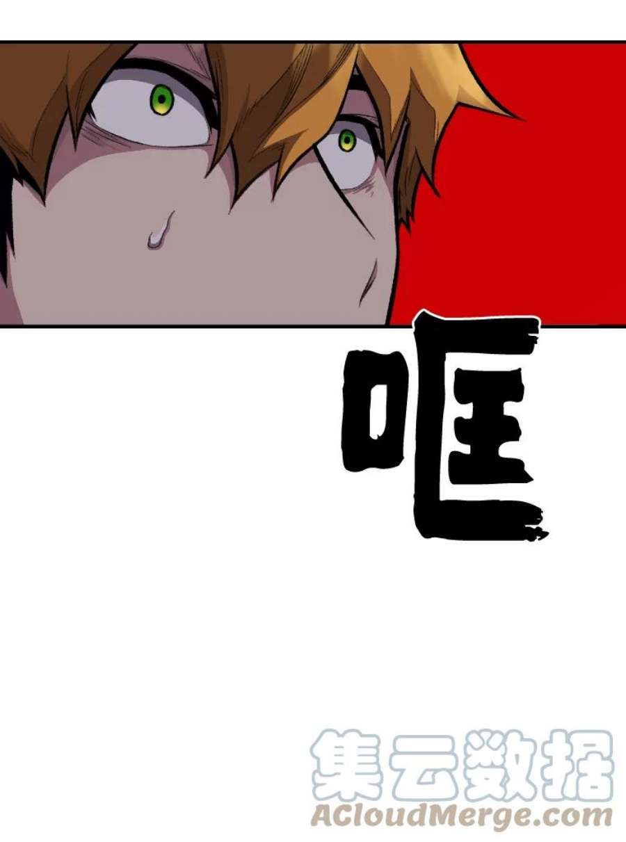有才能的魔法师16.安家