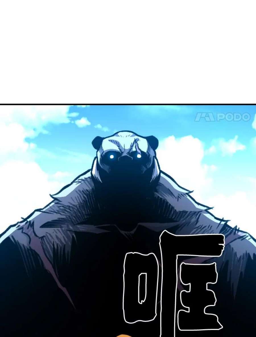 有才能的魔法师16.安家