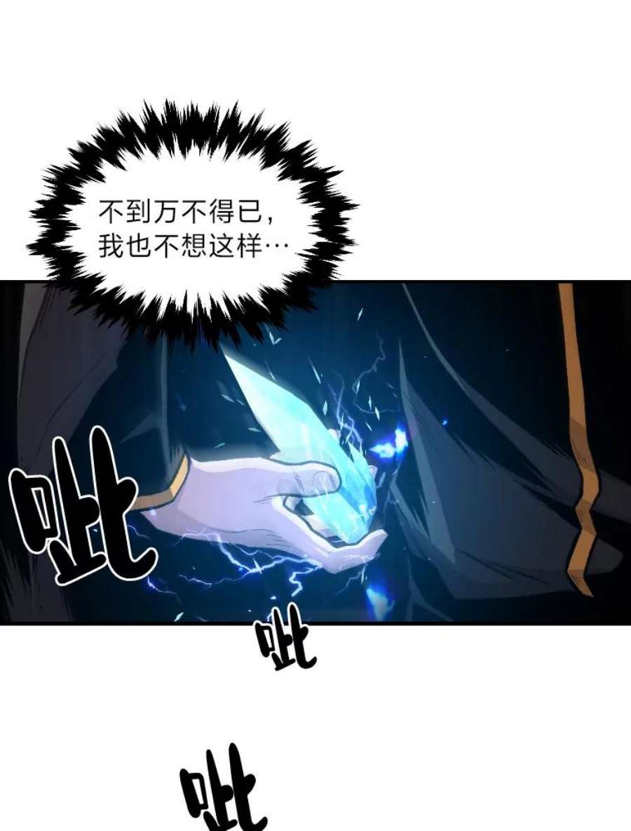 有才能的魔法师16.安家