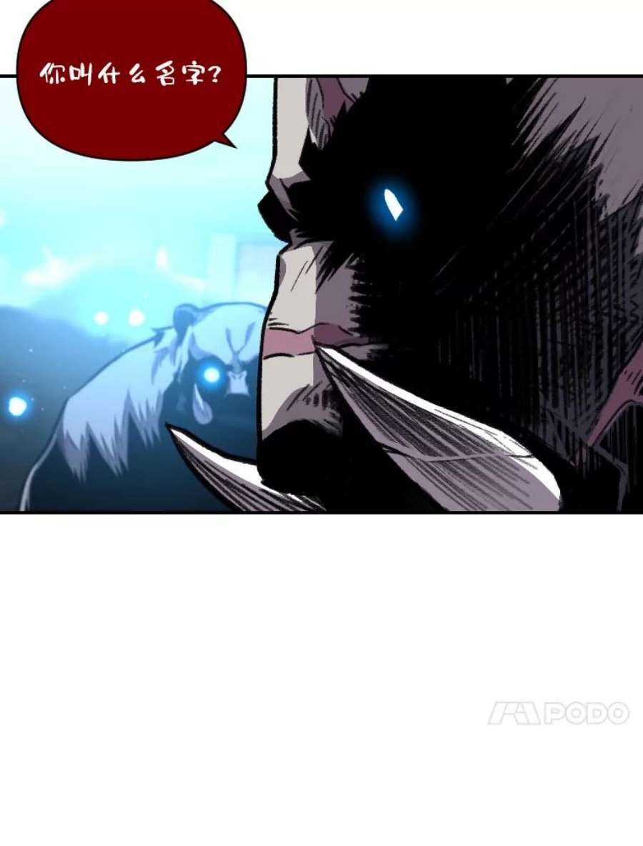 有才能的魔法师16.安家