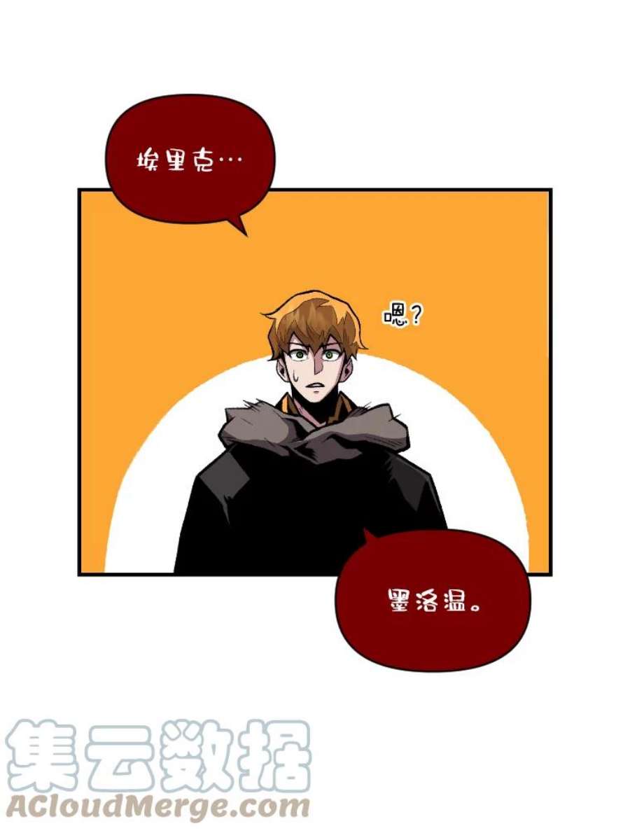 有才能的魔法师16.安家