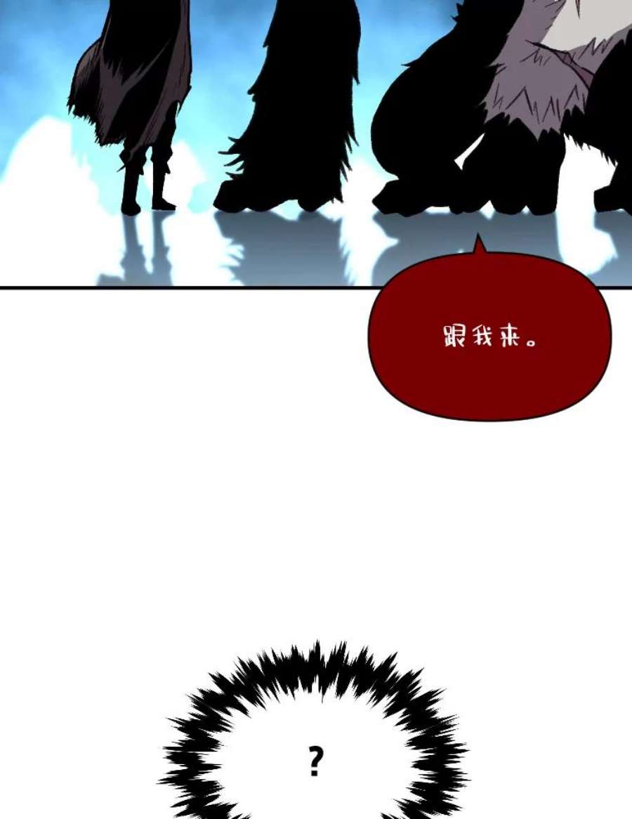 有才能的魔法师16.安家