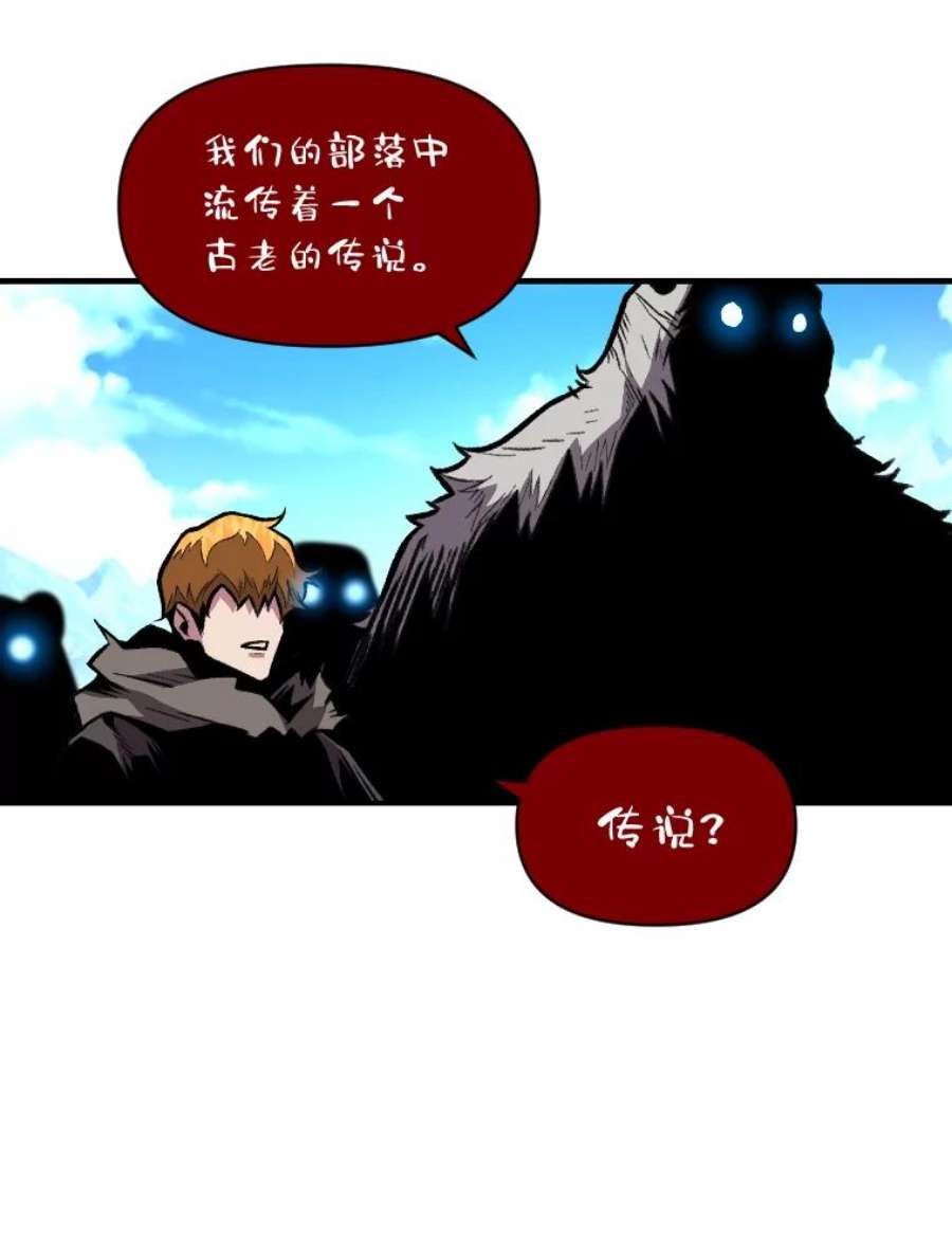 有才能的魔法师16.安家