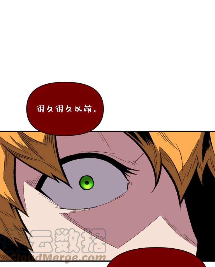 有才能的魔法师16.安家