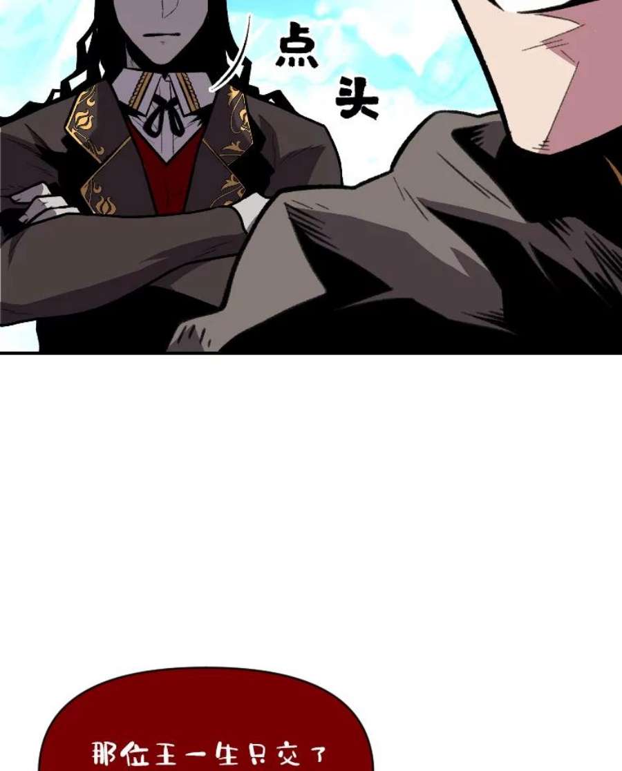 有才能的魔法师16.安家