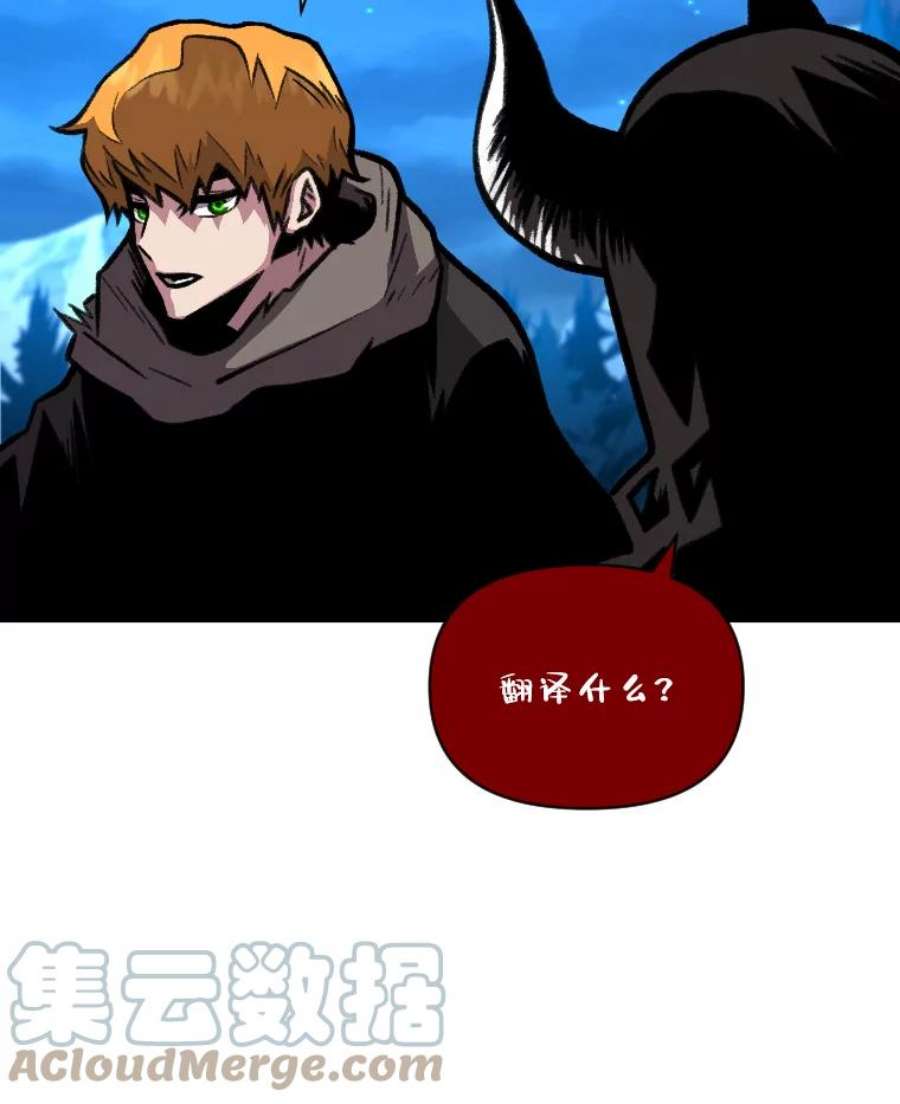 有才能的魔法师16.安家