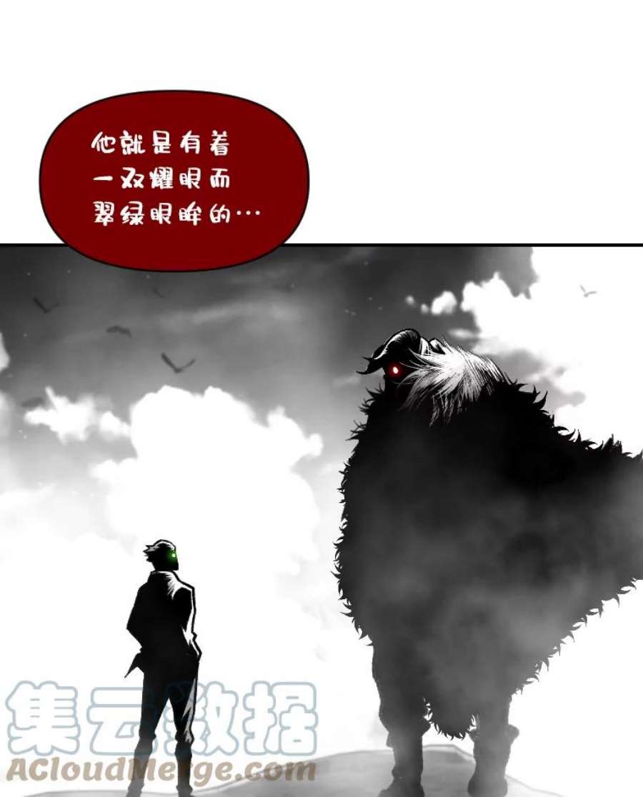 有才能的魔法师16.安家