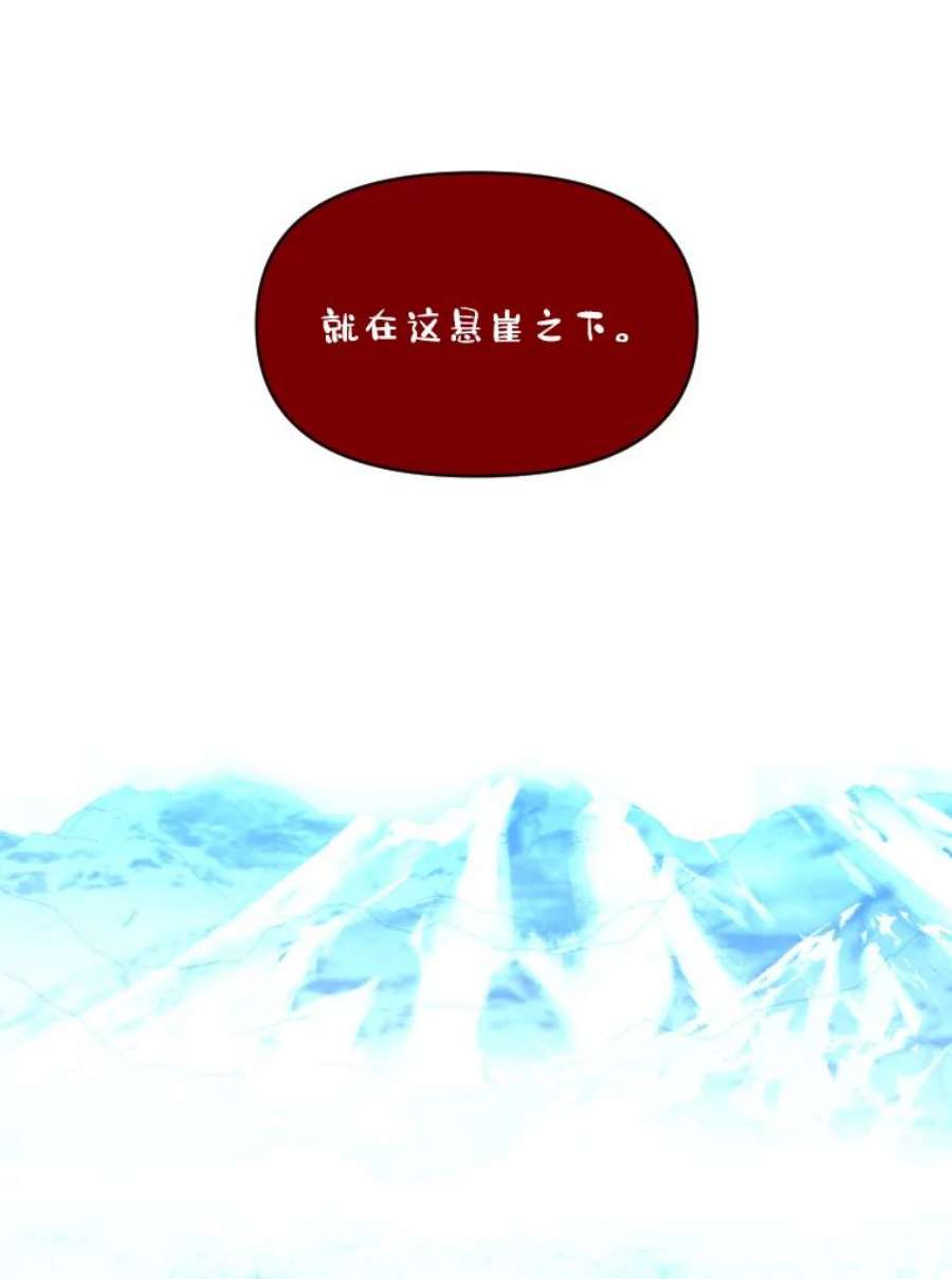 有才能的魔法师16.安家