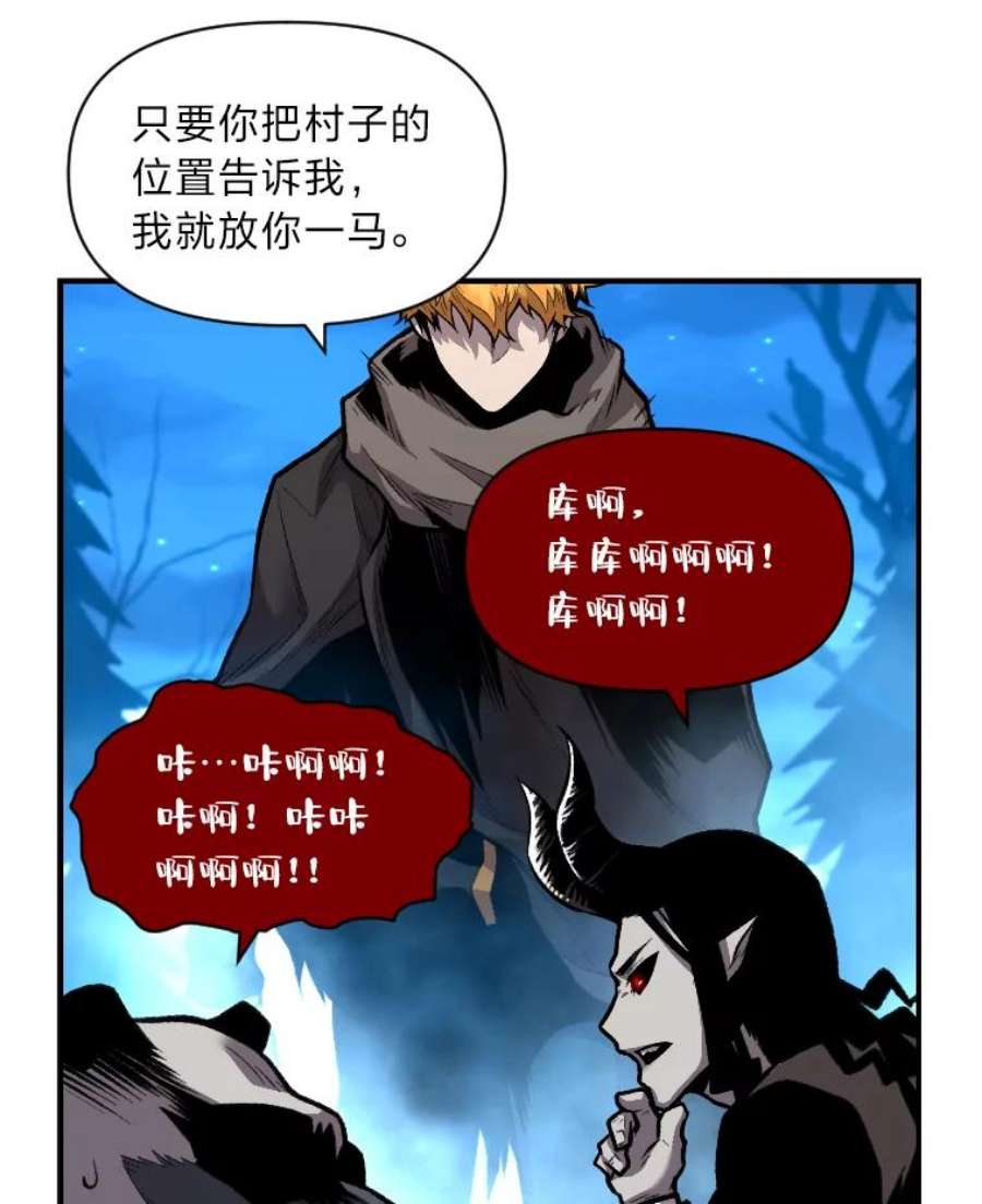 有才能的魔法师16.安家