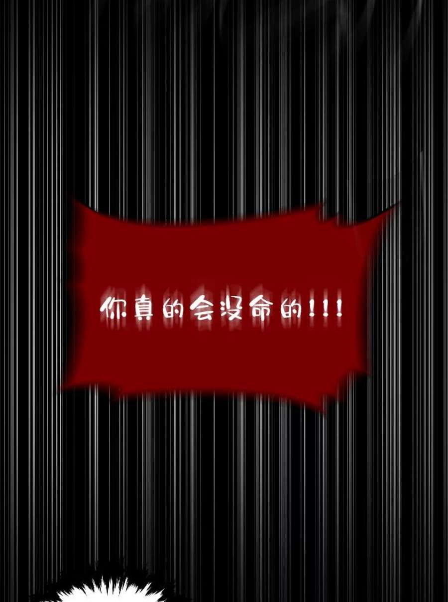 有才能的魔法师17.命运的齿轮