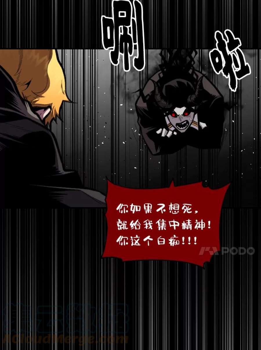 有才能的魔法师17.命运的齿轮