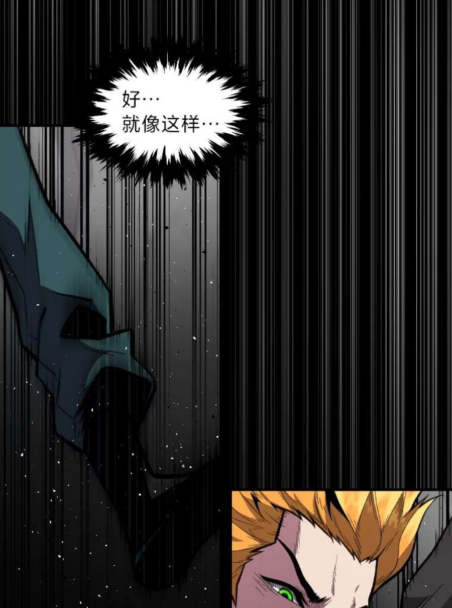 有才能的魔法师17.命运的齿轮