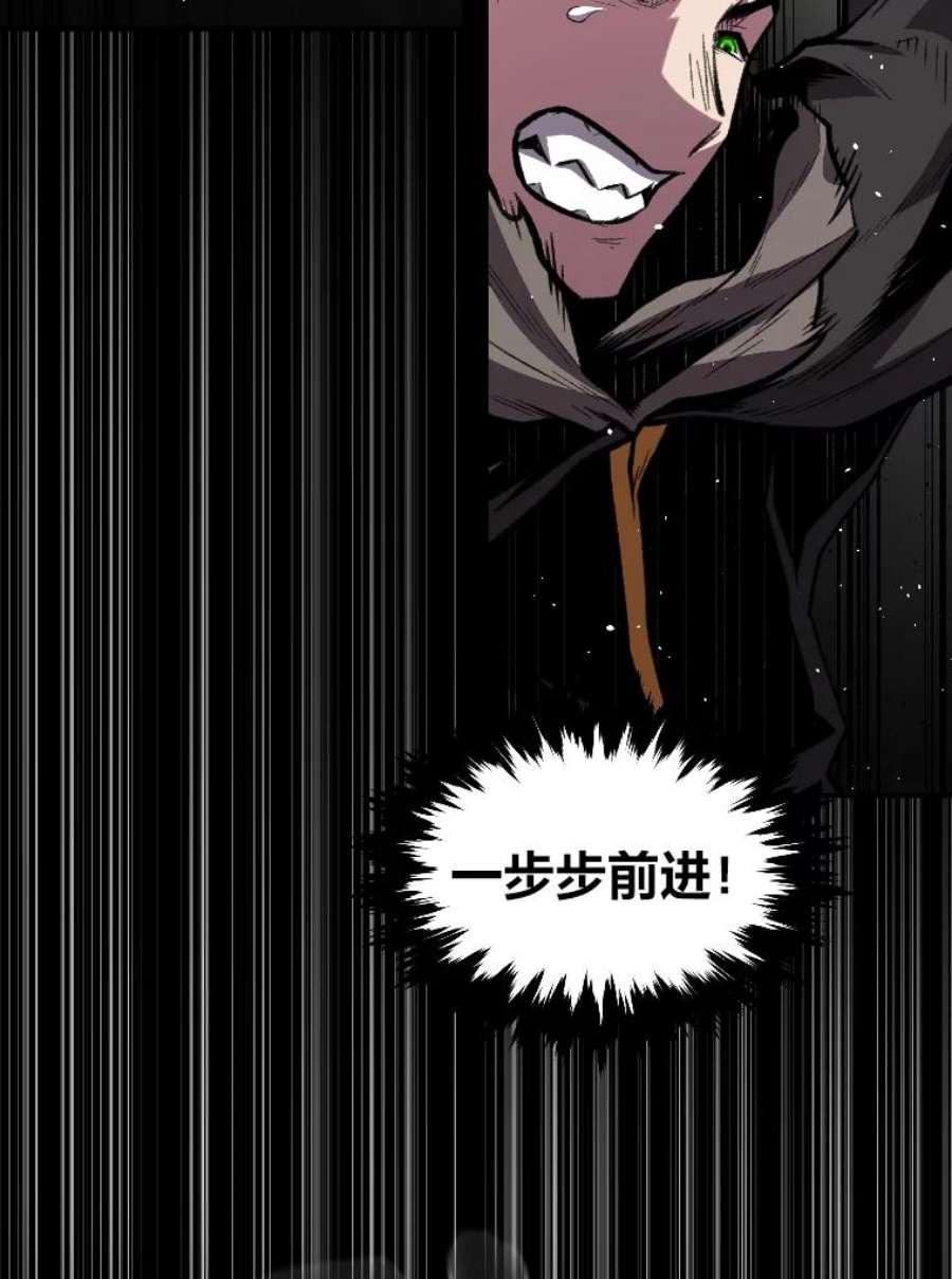 有才能的魔法师17.命运的齿轮