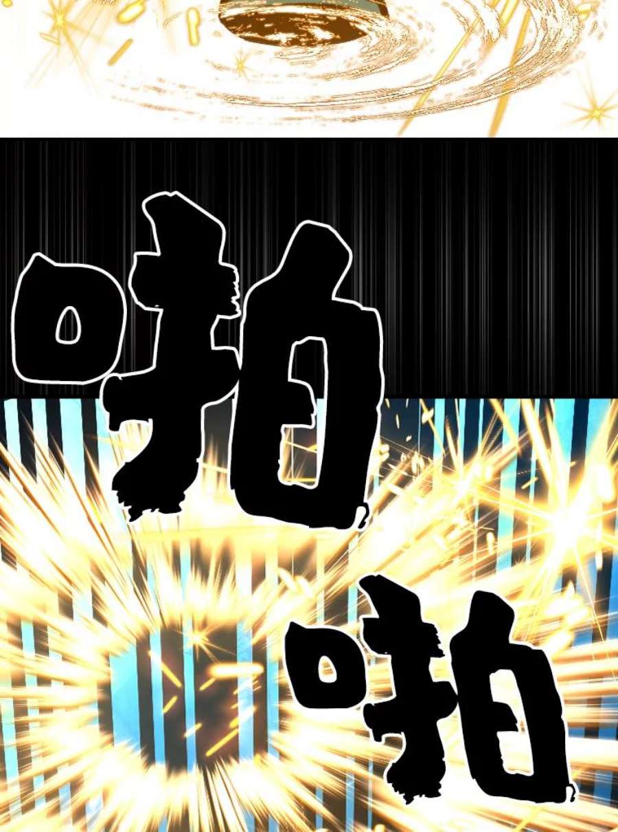有才能的魔法师17.命运的齿轮