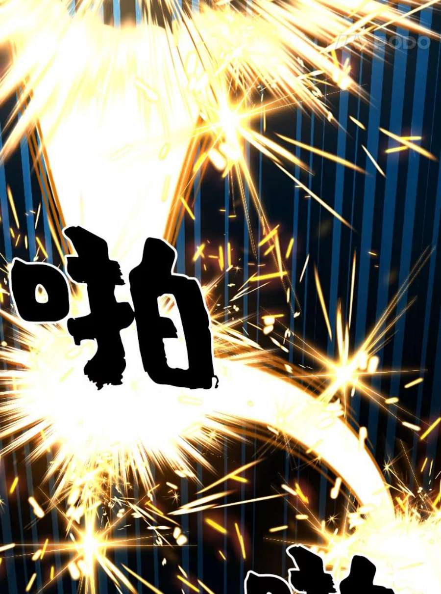 有才能的魔法师17.命运的齿轮