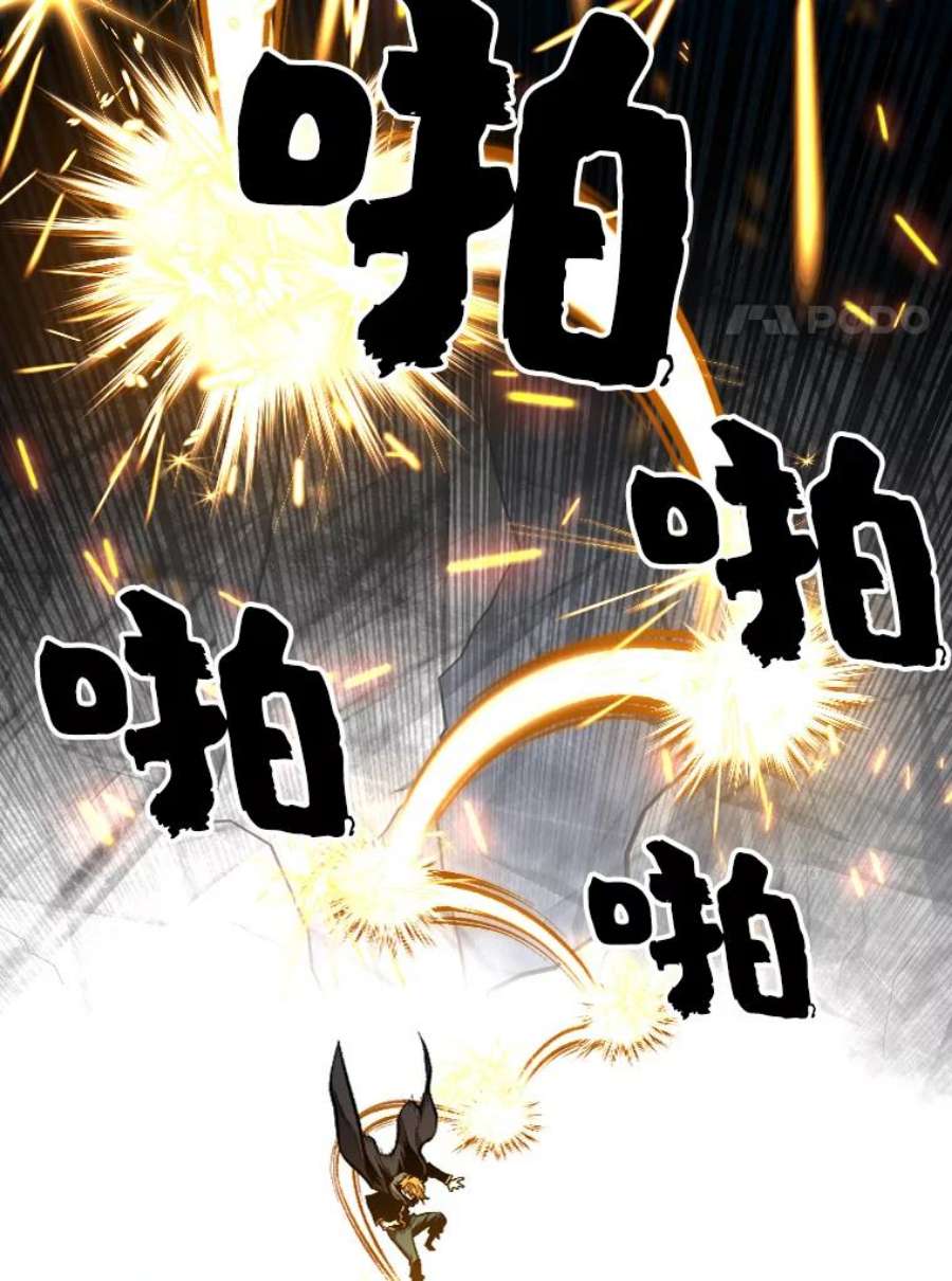 有才能的魔法师17.命运的齿轮