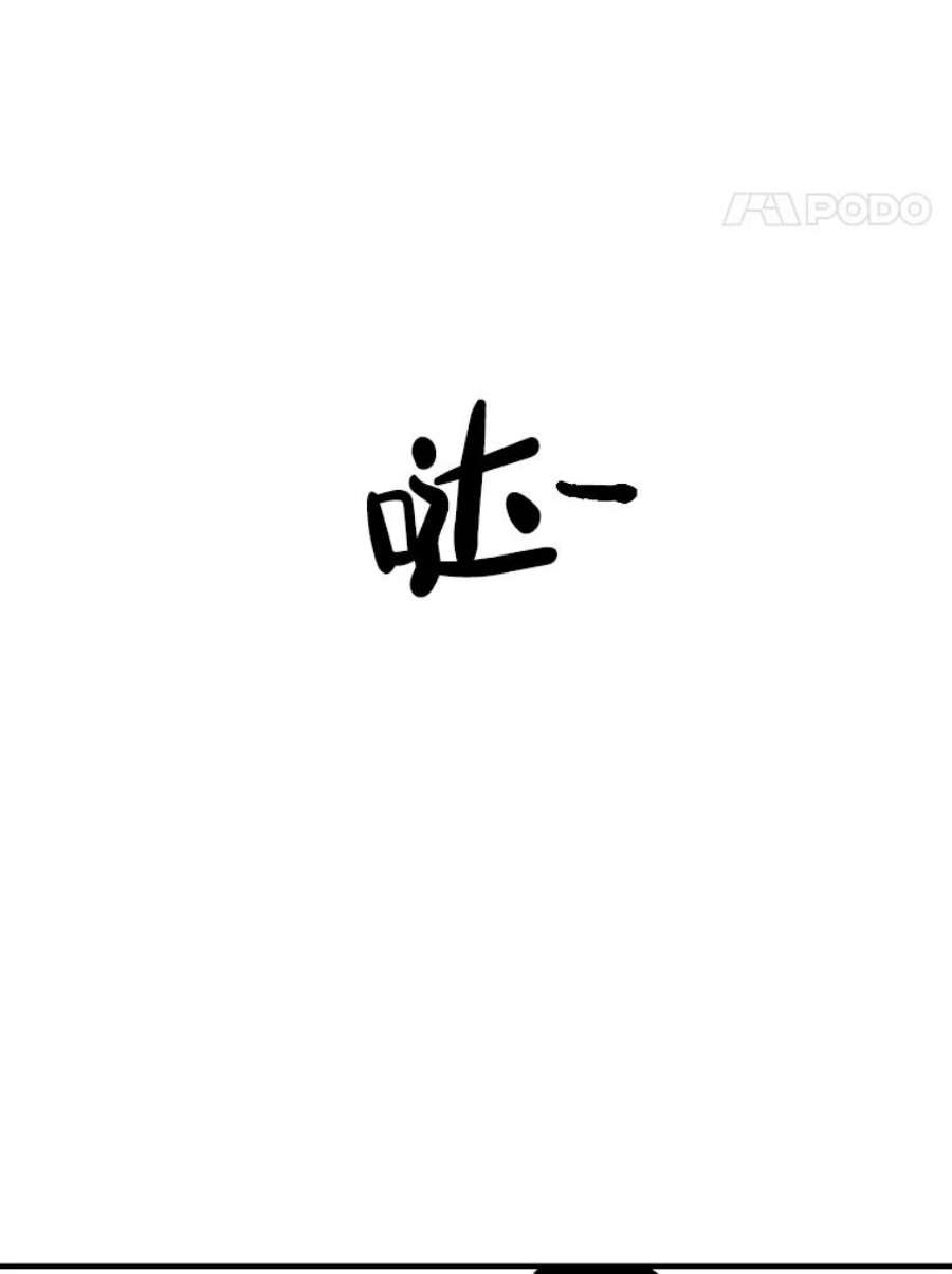有才能的魔法师17.命运的齿轮
