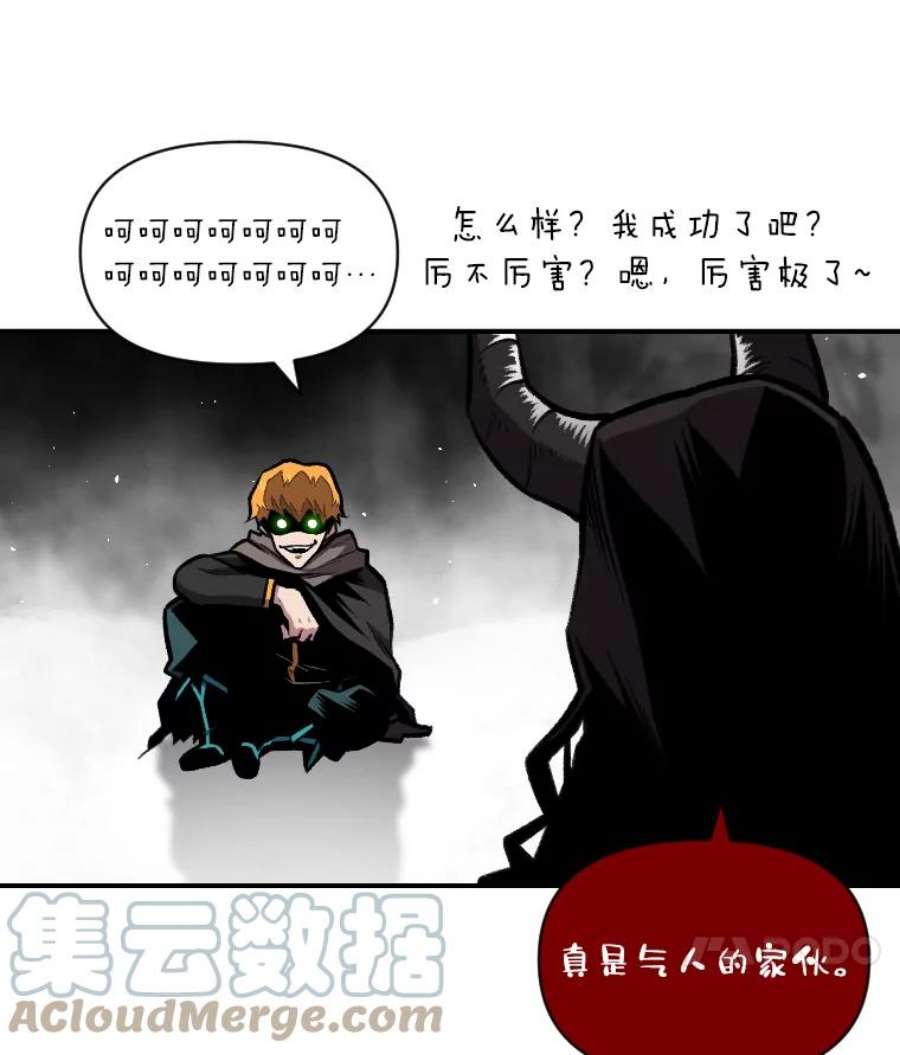 有才能的魔法师17.命运的齿轮