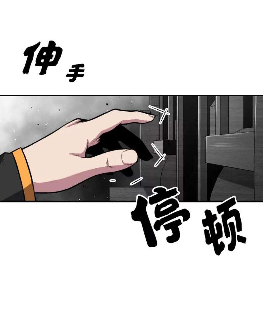 有才能的魔法师17.命运的齿轮