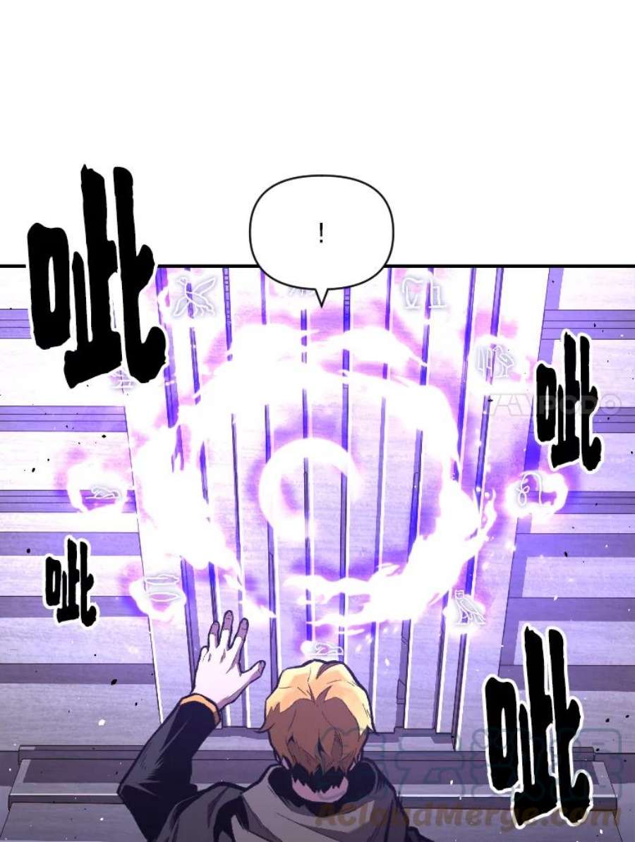 有才能的魔法师17.命运的齿轮