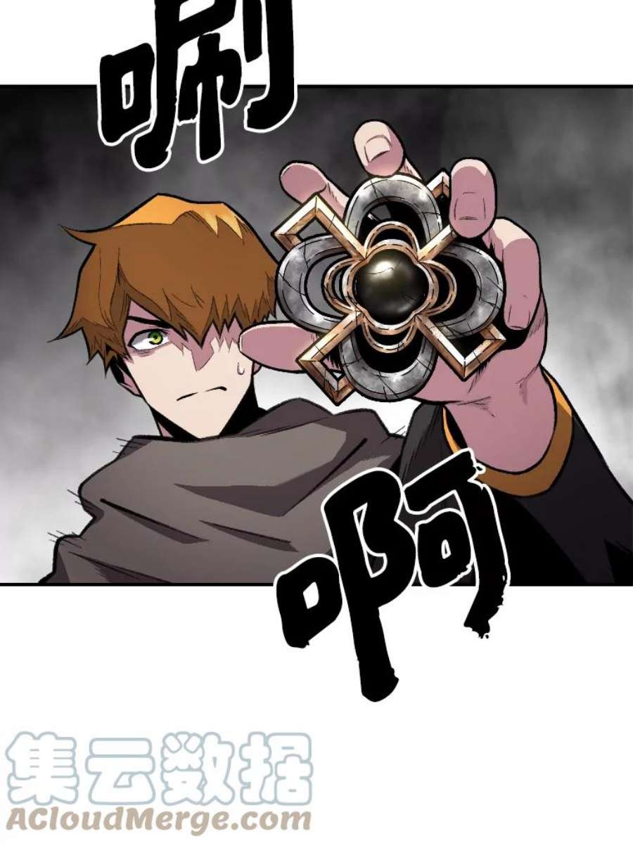 有才能的魔法师17.命运的齿轮