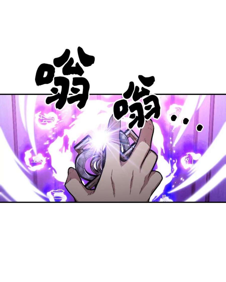 有才能的魔法师17.命运的齿轮