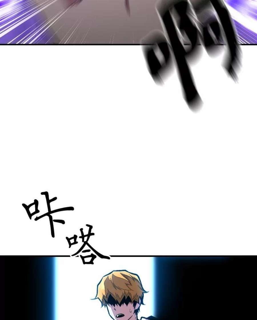 有才能的魔法师17.命运的齿轮