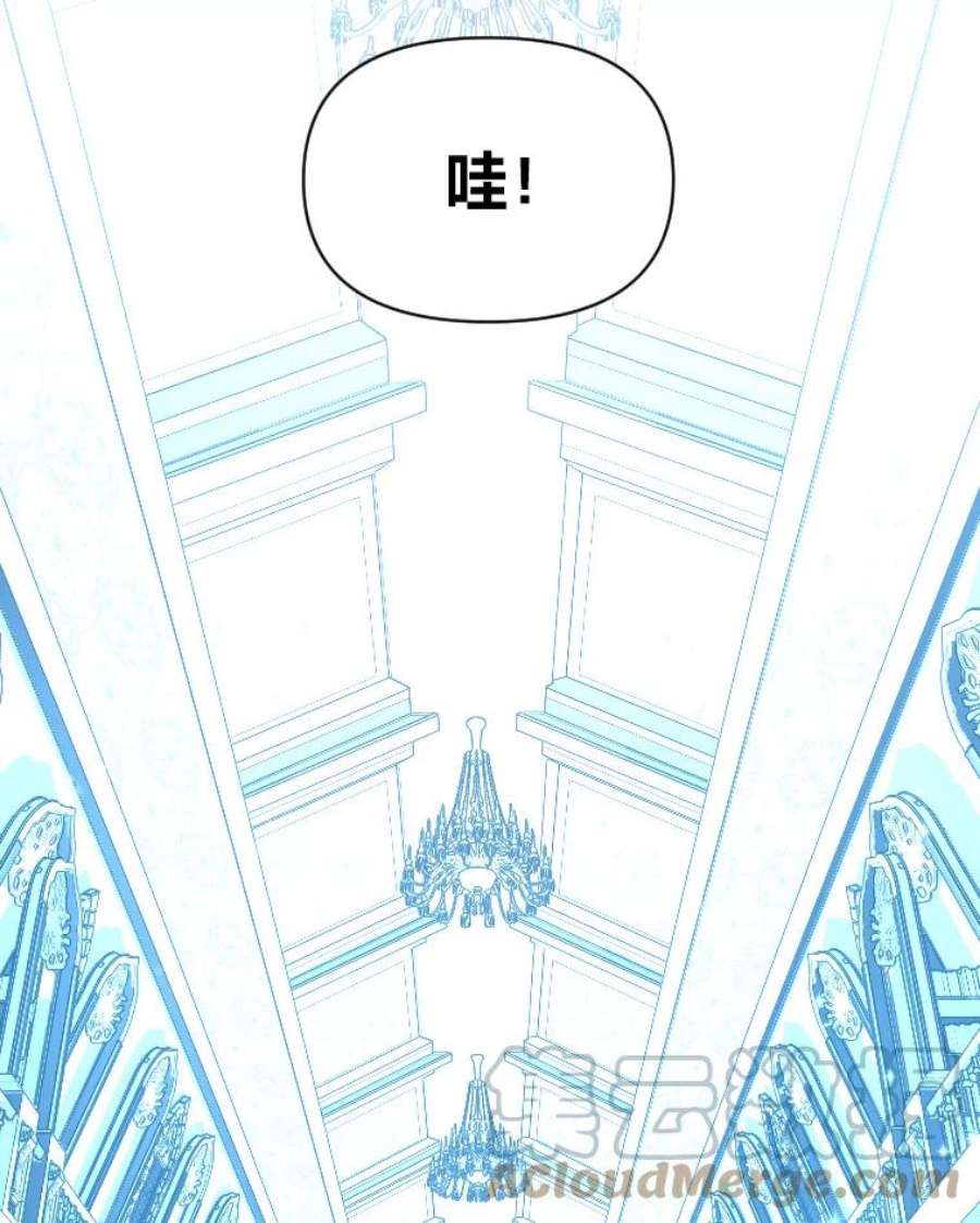 有才能的魔法师17.命运的齿轮