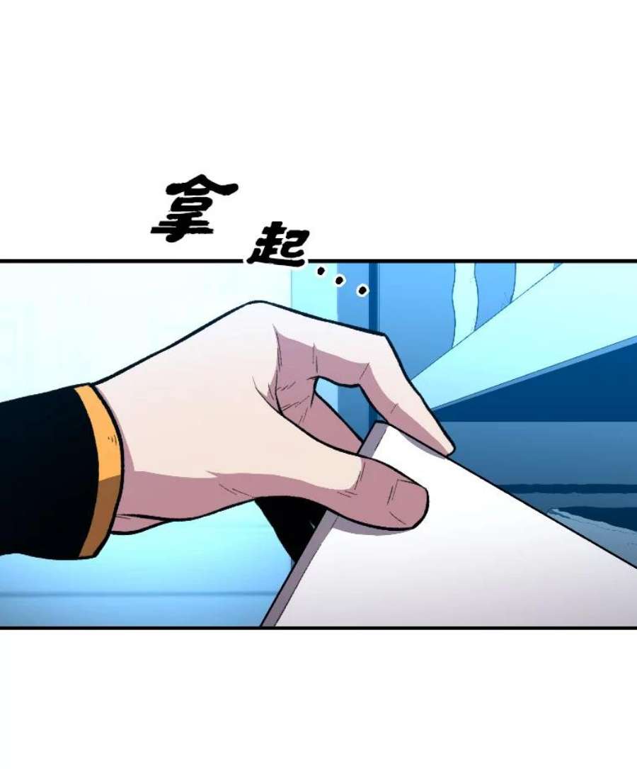 有才能的魔法师17.命运的齿轮