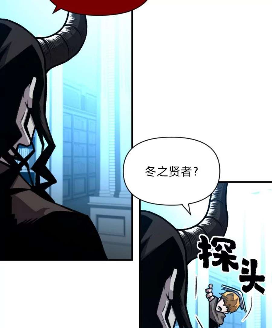 有才能的魔法师17.命运的齿轮