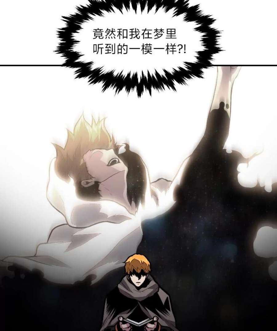 有才能的魔法师17.命运的齿轮