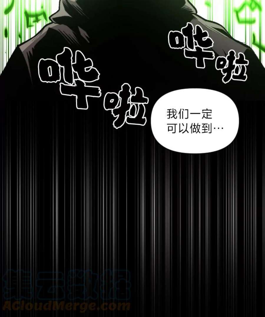 有才能的魔法师17.命运的齿轮