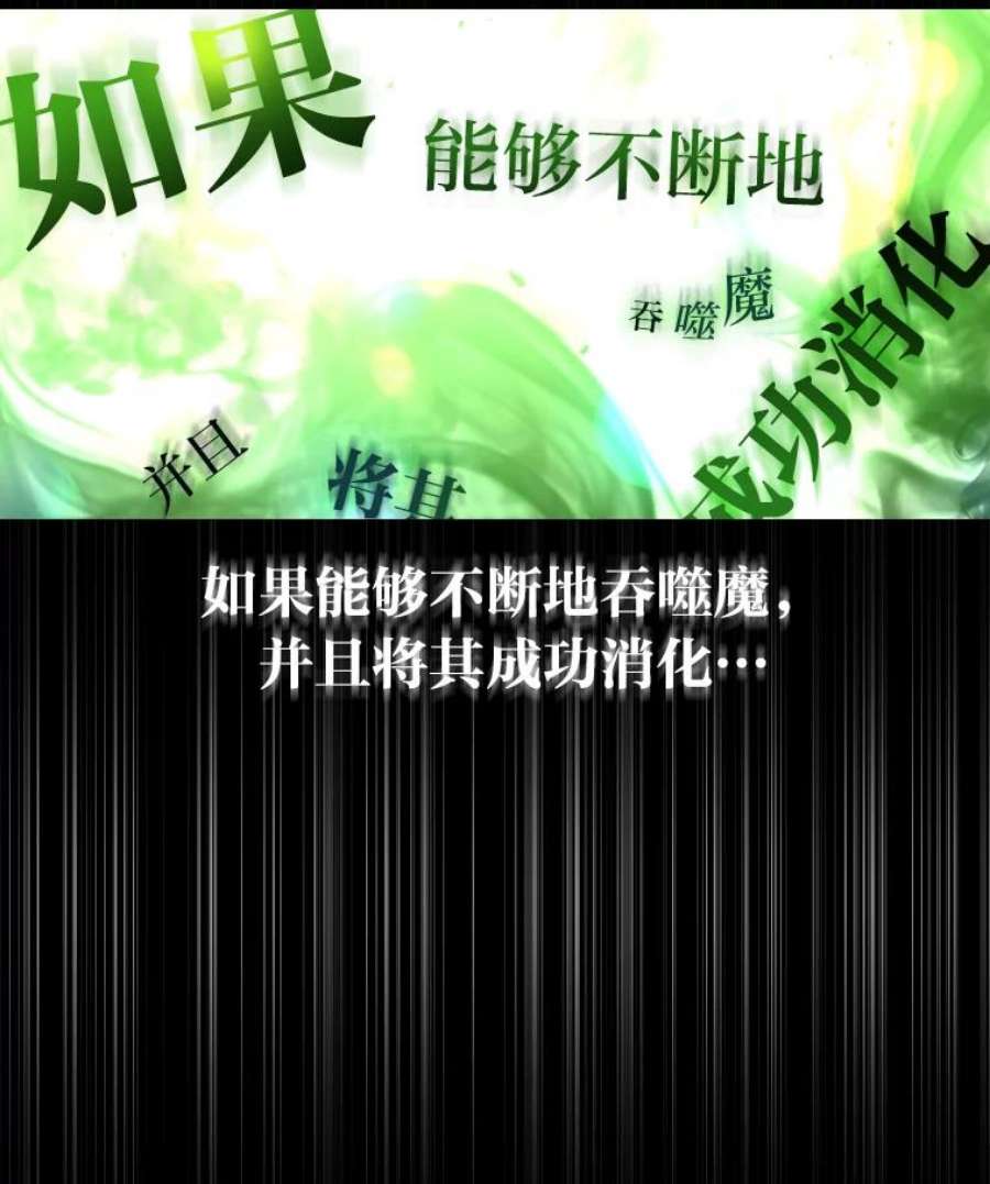 有才能的魔法师17.命运的齿轮