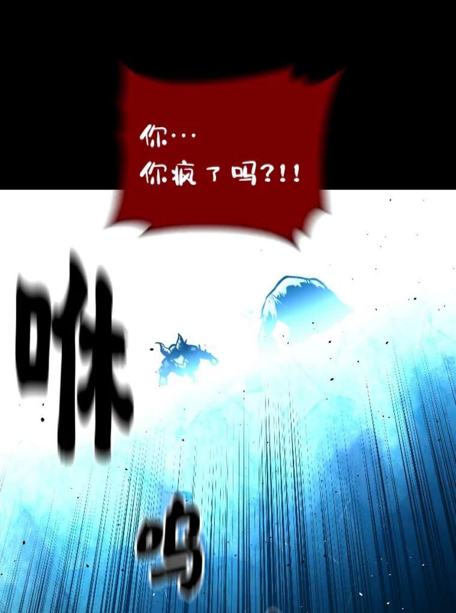 有才能的魔法师17.命运的齿轮