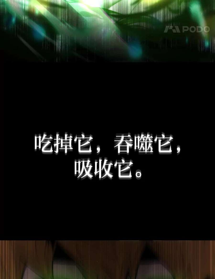 有才能的魔法师17.命运的齿轮