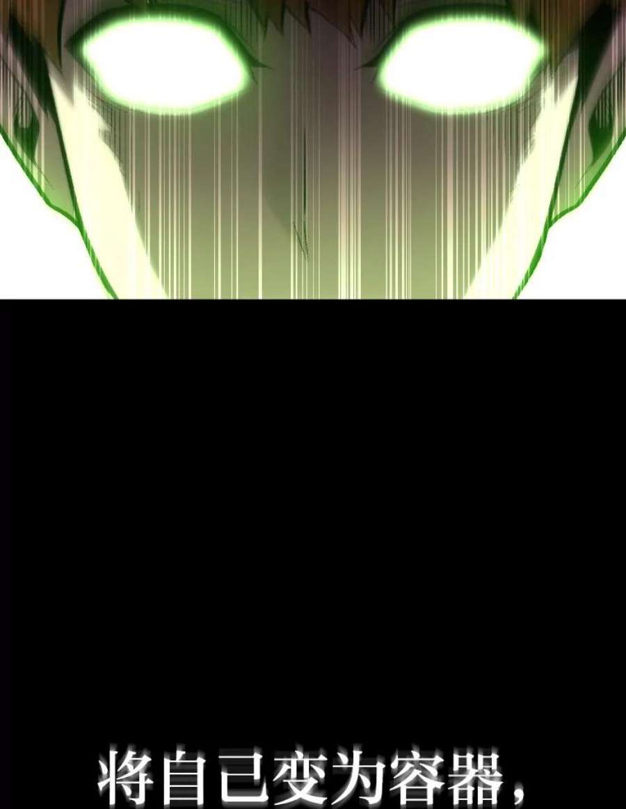 有才能的魔法师17.命运的齿轮