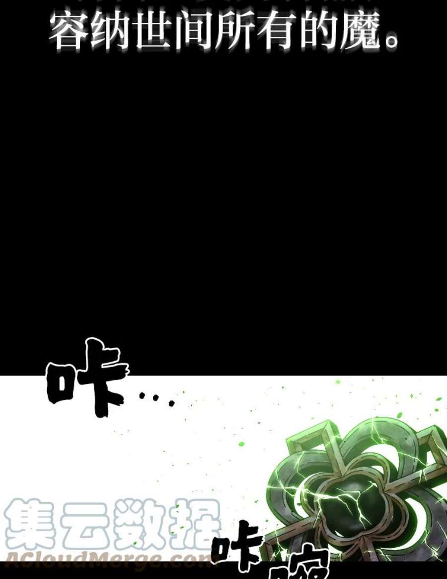 有才能的魔法师17.命运的齿轮