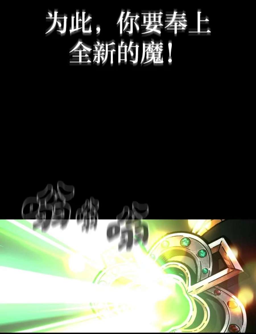 有才能的魔法师17.命运的齿轮