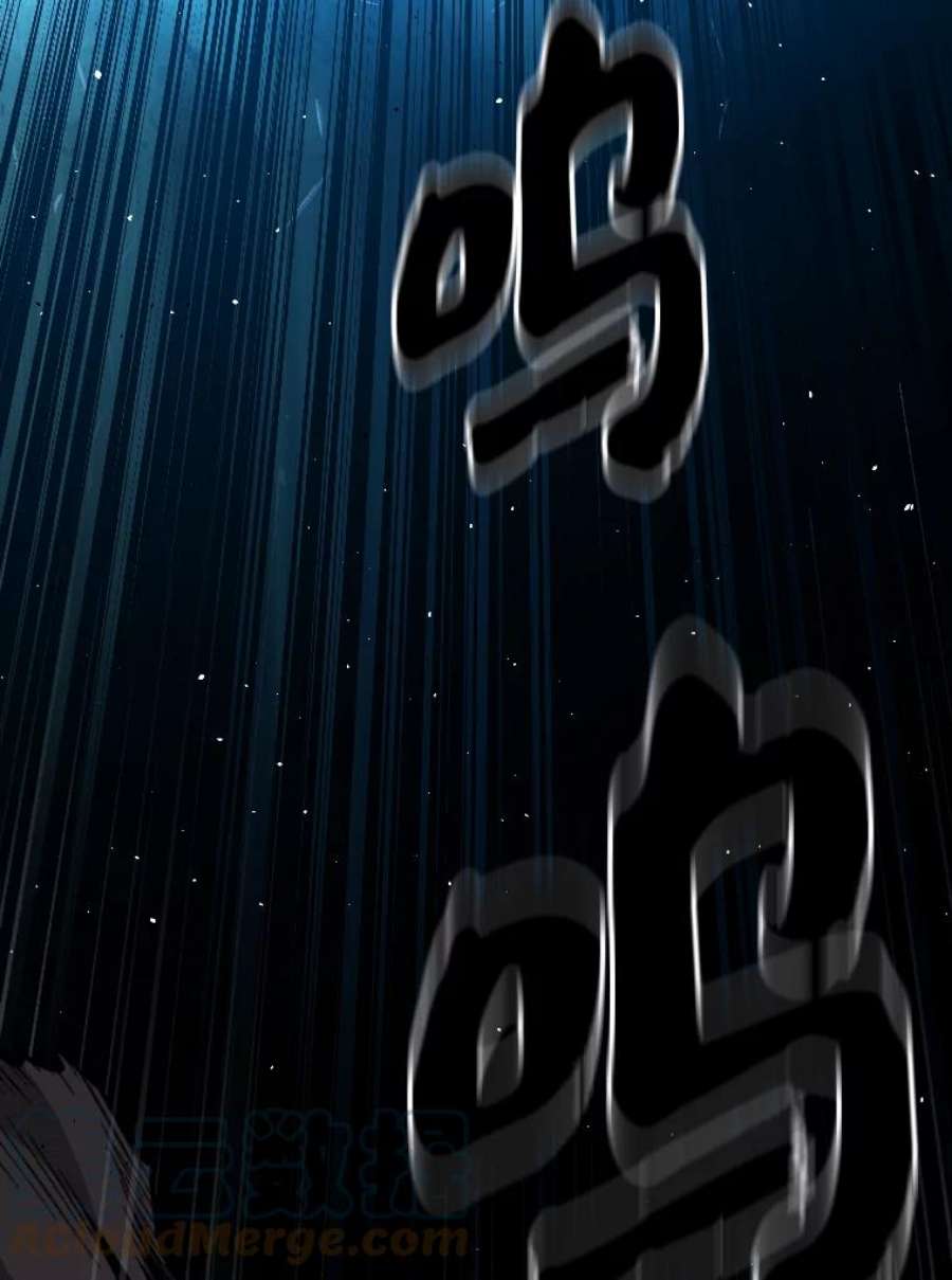有才能的魔法师17.命运的齿轮