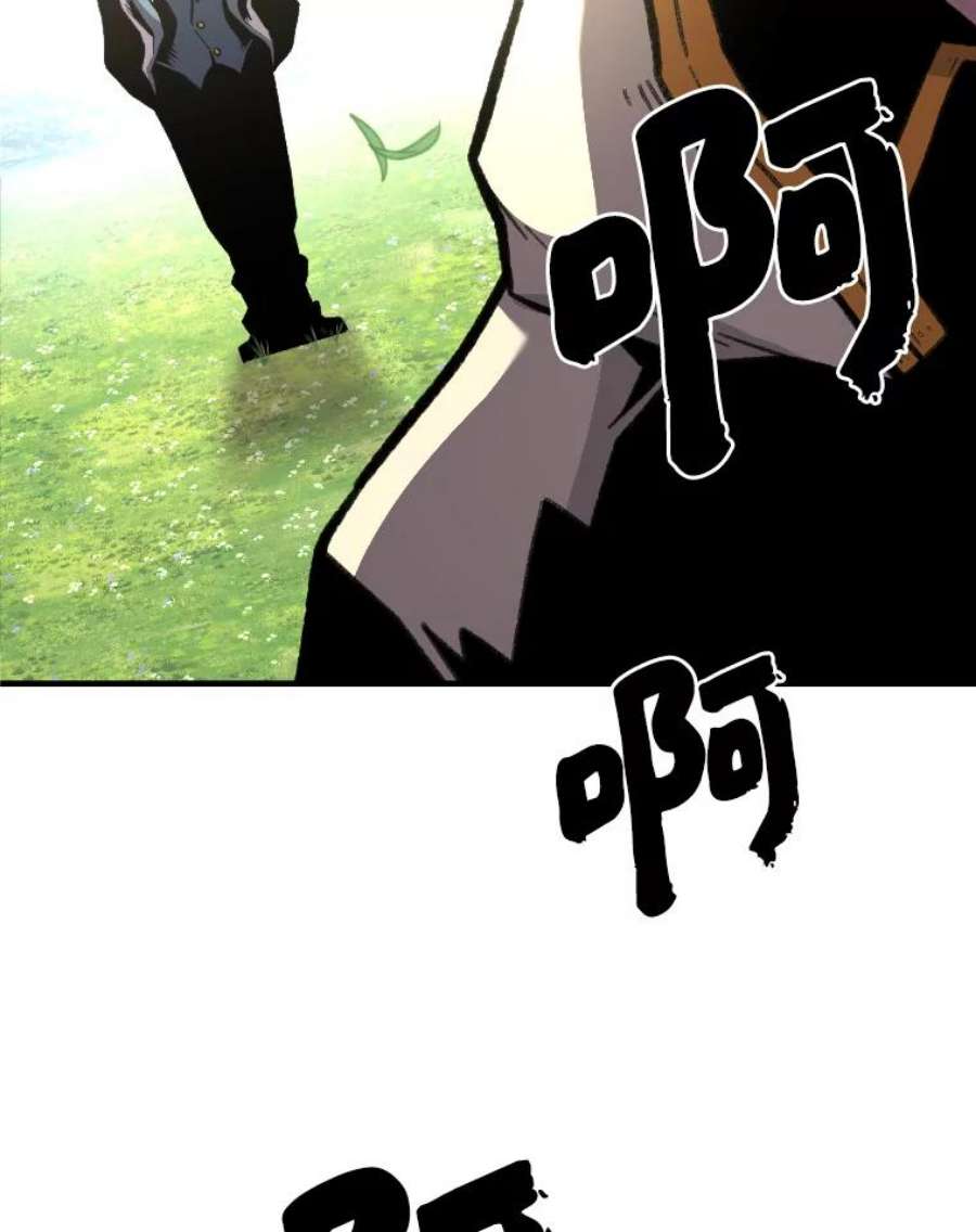 有才能的魔法师17.命运的齿轮