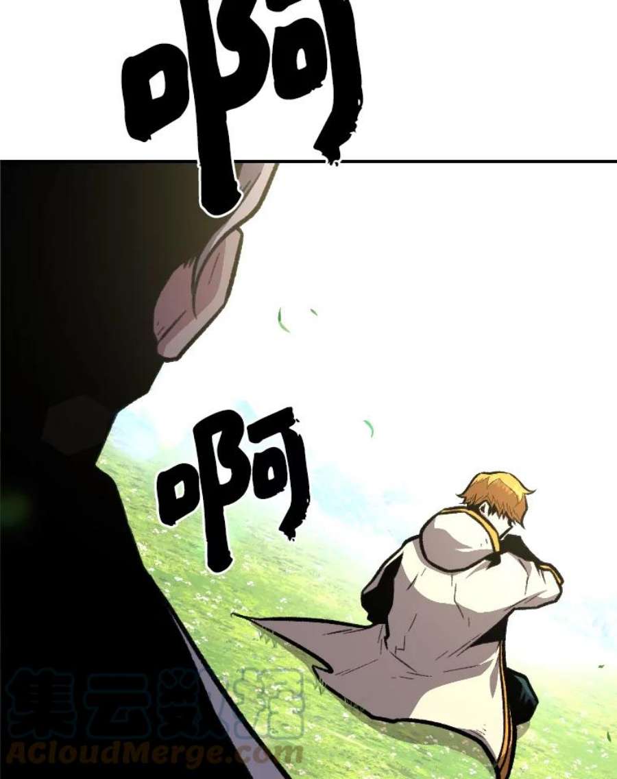 有才能的魔法师17.命运的齿轮